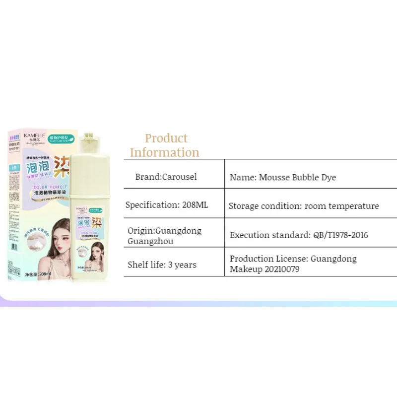 Пузырьковый мусс для окрашивания волос ботаническая пузырьковая краска женщин