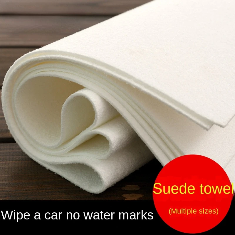 

Car Washing Towel Imitation Deerskin 40cm*50cm Deerskin Towel Car Cleaning Cloth Car Washing Tools Auto Supplies Suede Towel