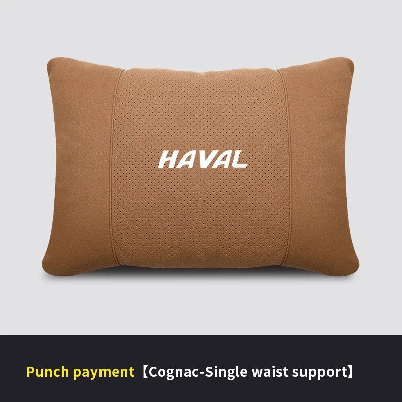 

Подушка для шеи HAVAL H6 JOLION HEV H3 H2 F7 F7X H9 H5 M4 GWM