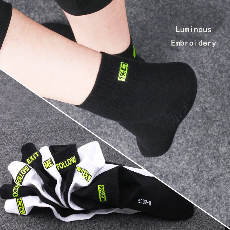 Men Sock Set 4 Pairs Socks Funny Luminous Socks Fashion Embroidery Letter Ship Socks Simple Comfortable Men's Sports Short Socks