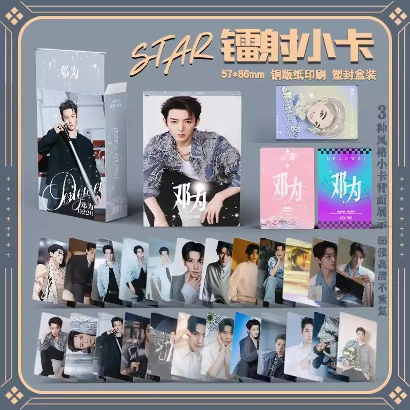 

55 шт./компл. Ван Хэди, Тай Цзяньчи, Дэн Вэй, лазерная ломо-карта, креативные звездные персонажи, HD фотокарта, коллекционные карты, подарок для фанатов
