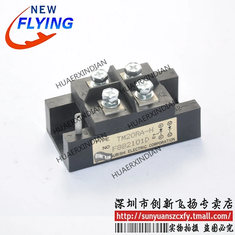 

Brand New Original TM20RA-H 20A-800V