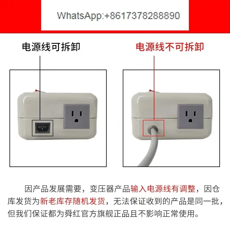 Трансформатор Shunhong 220 В в 110 Япония и США преобразователь напряжения источника