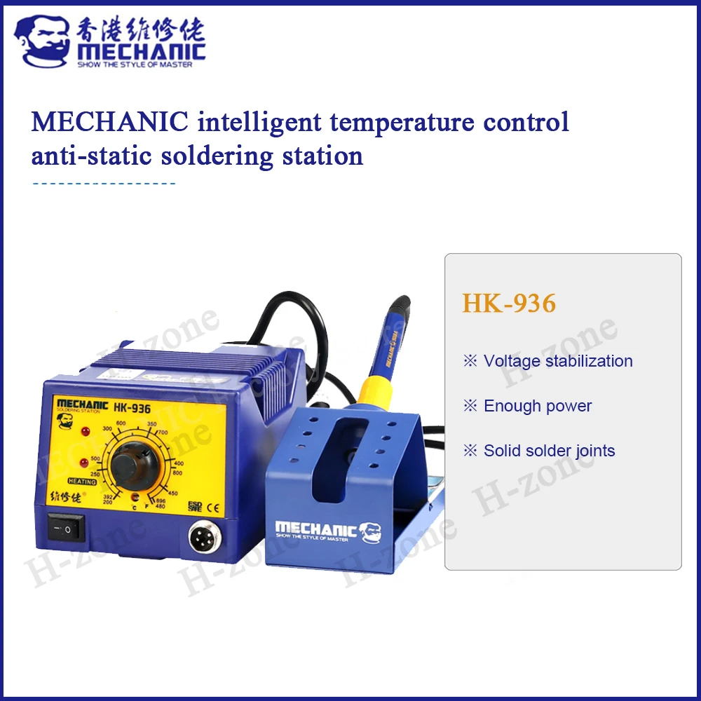 MECHANIC HK 936 constant temperature welding iron rework station, used for mobile phone BGA SMD PCB IC repair welding tool