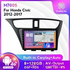 Автомагнитола MEKEDE для Honda CIVIC Hatchback 128-2012, 2 DIN, 8 + 2017 ГГц, Android 11, GPS, Wi-Fi