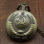 Винтажные советские значки СССР, серп, молот, карманные часы, ожерелье, бронзовая подвеска, цепочка, часы, модная Эмблема для женщин и мужчин, подарок, 1 шт.