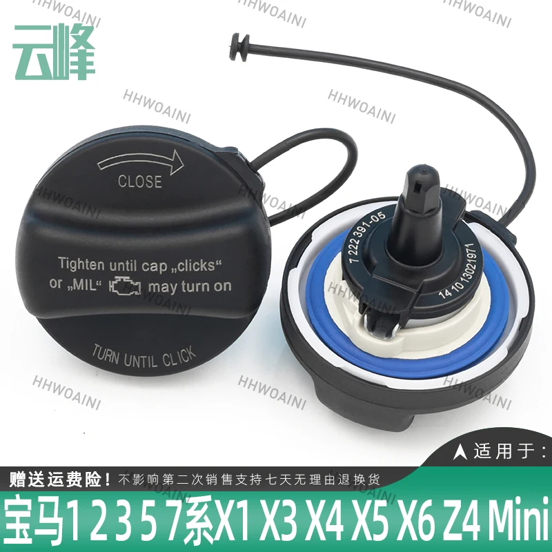 

1pc For BMW 1 3 5 7 Series Fuel Tank Cap Z4 Polo Inner Cover Anti-Lost Rope Drawstring Lanyard