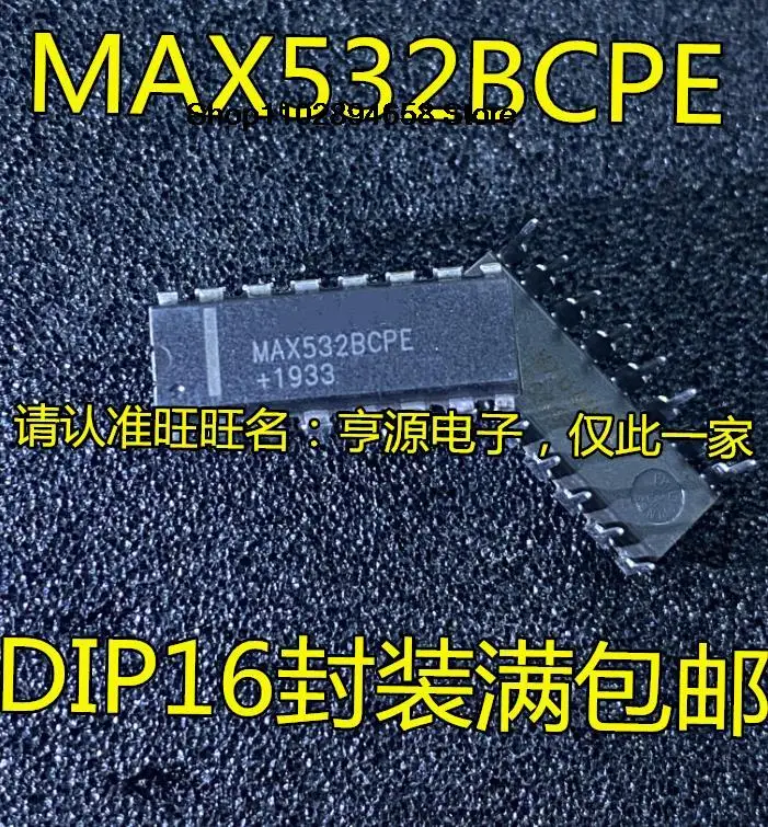 5 шт. MAX532 MAX532BCPE DIP16 MAX532BCWE SOP16