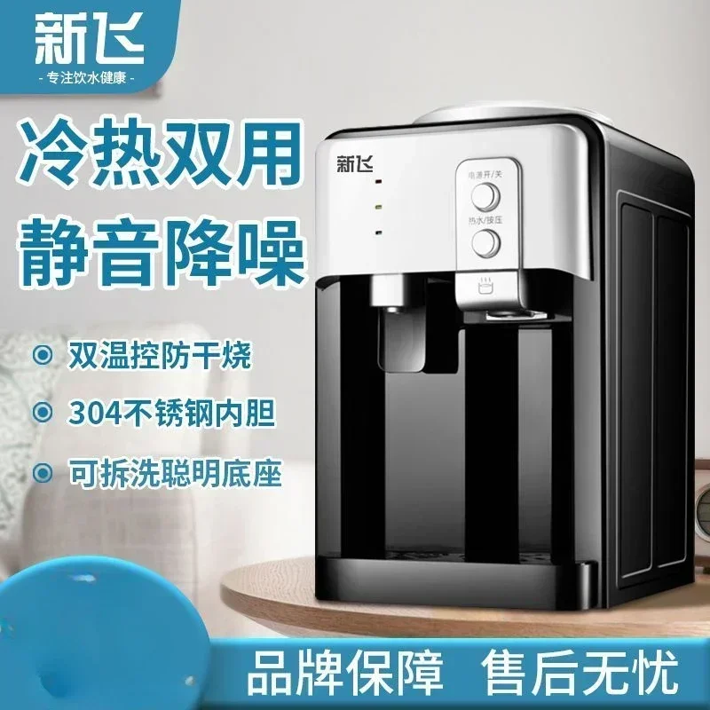 desktop water dispenser small household mini dormitory fully automatic intelligent refrigeration and heating new model