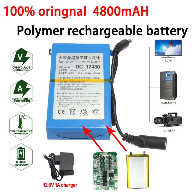 

New 12V polymer lithium battery 4800mAH monitoring toy motor LED street lamp outdoor standby power storage battery pack