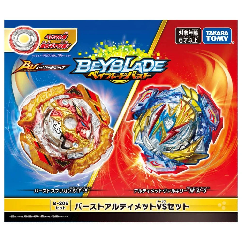 Takara Tomy Beyblade Burst BU B-205 Spriggan Ultimate Valkyrie VS Set
