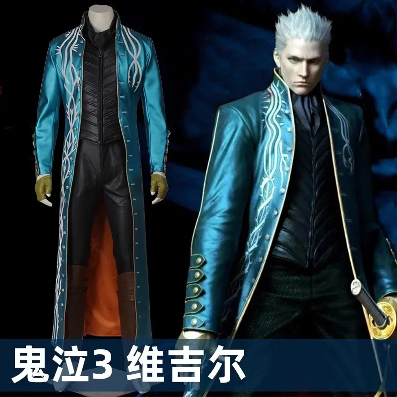 Маскировка Вергила карнавальный костюм длинный зеленый плащ DMC 3 и пальто на