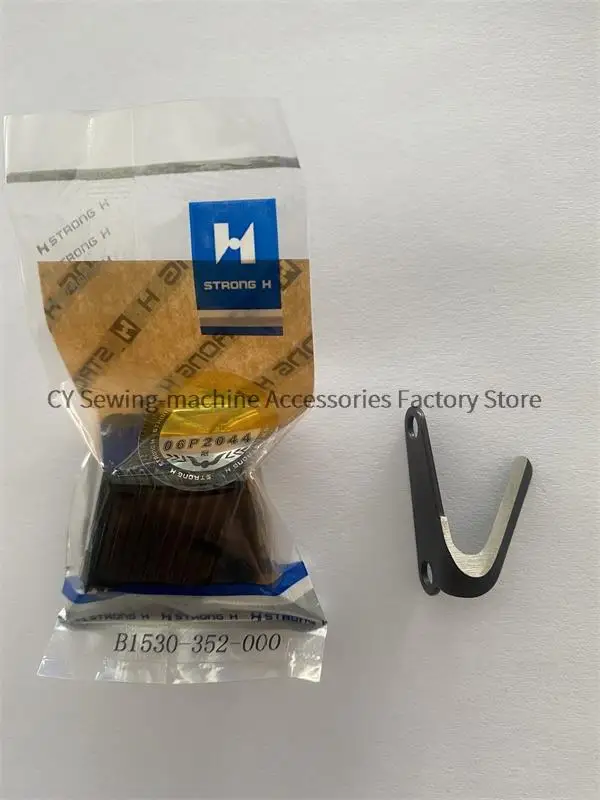 10 шт. B1530-352-000 сильный H нож для резки нити большое лезвие Juki Mo352 M800 оверлок