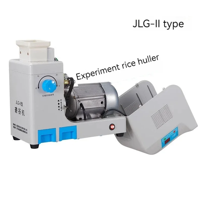 Экспериментальная машина для удаления риса
