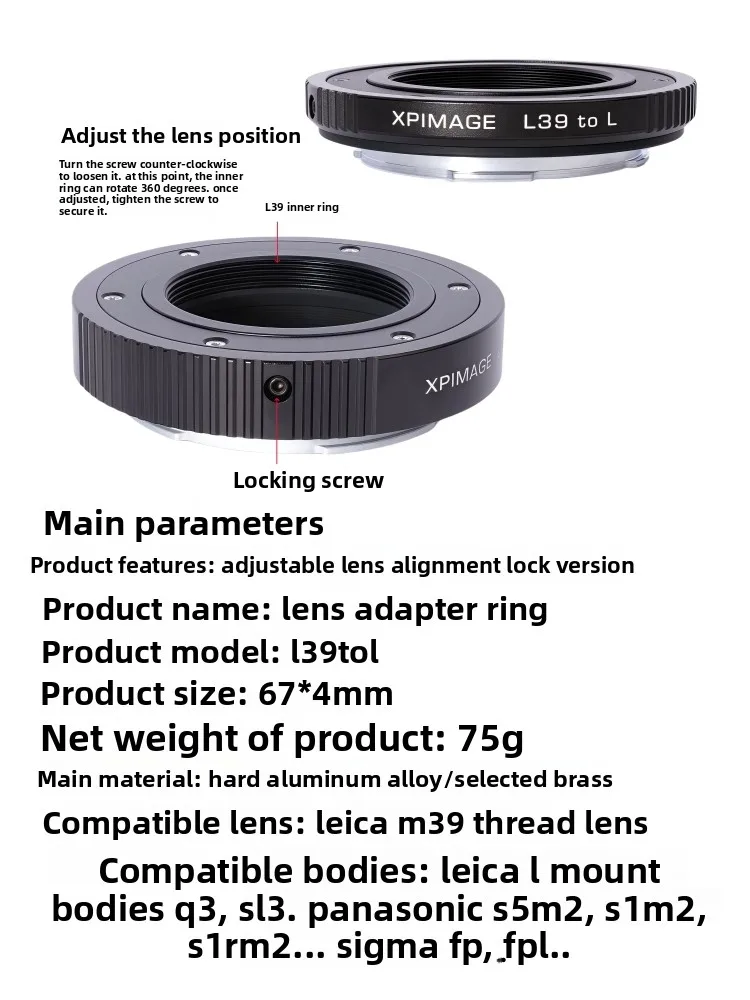 Фото Переходное кольцо XPimage L39-L для объектива Leica L39 с винтовым креплением на Leica L CL TL Q3 SL3 Panasonic L S1H S1RM S5K S5M2 S1M2 S1RM2 Sigma FPL №1