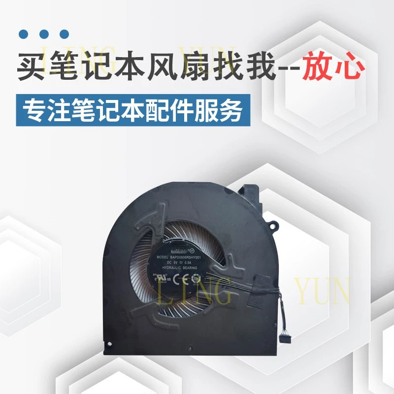 Фото Подходит для охлаждающего вентилятора Lenovo Zhaoyang K4e-IAP ARE ABA ACL Wei6-14IAP E4-IAP №2