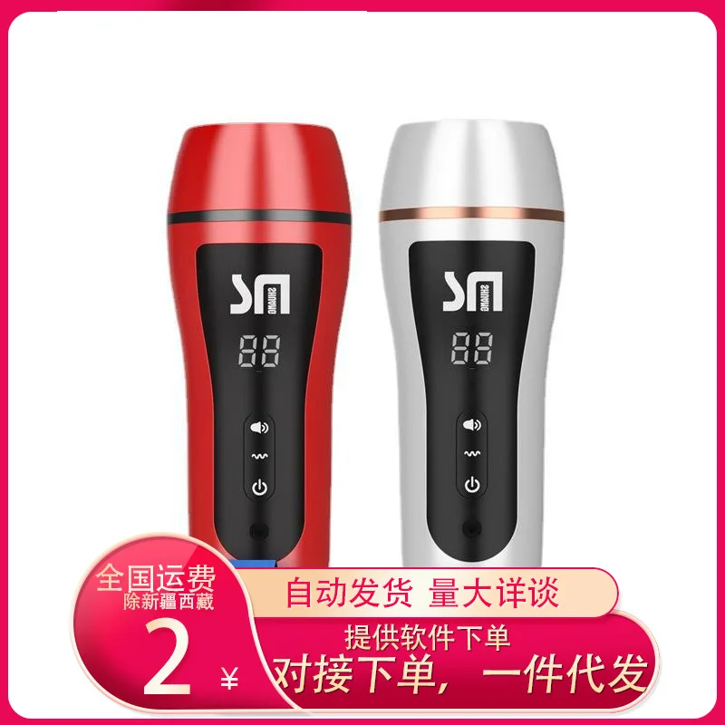 Цифровая бутылка самолета автоматический мужской вибрационный звук устройство