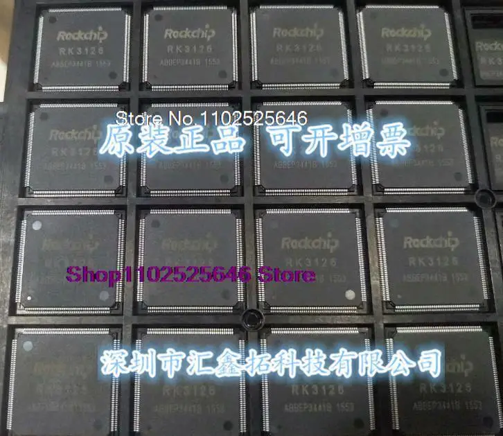

RK3126 RK3126C TQFP176 Integrated IC chip