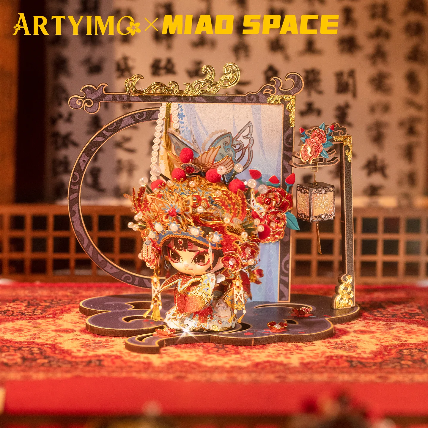Фото ARTYIMO Yu Ji 3D Металлический Пазл, Набор для сборки своими руками, Головоломка, Декор для офисного стола, Подарок для снятия стресса, Подарок на День рождения, Рождество, Хэллоуин №1