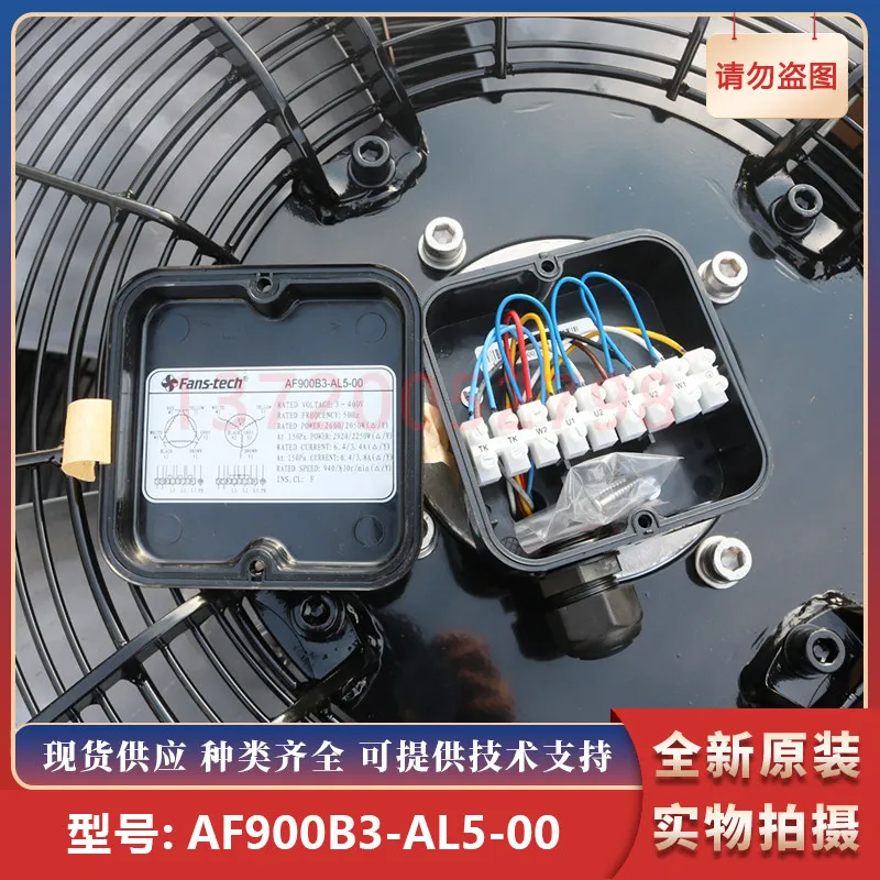 Фото Вентиляторы AF900B3-AL5-00 - Tech Panstar, новая упаковка, осевой вентилятор, промышленный вентилятор №4