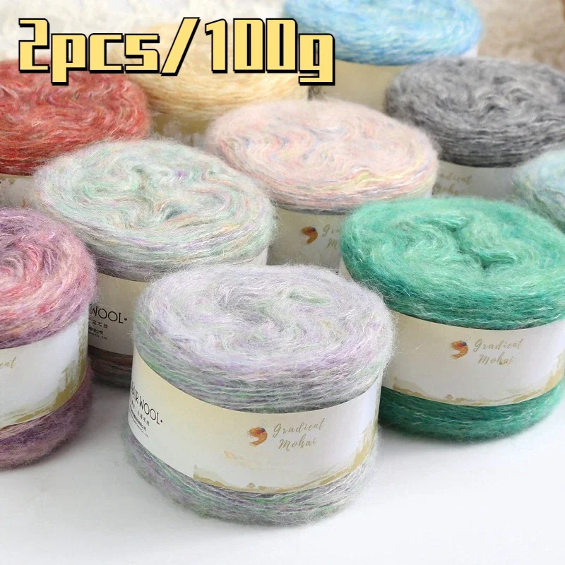 2 шт. X 100 г мохеровая пряжа градиентная звезда нить Радужная Сделай Сам ручное
