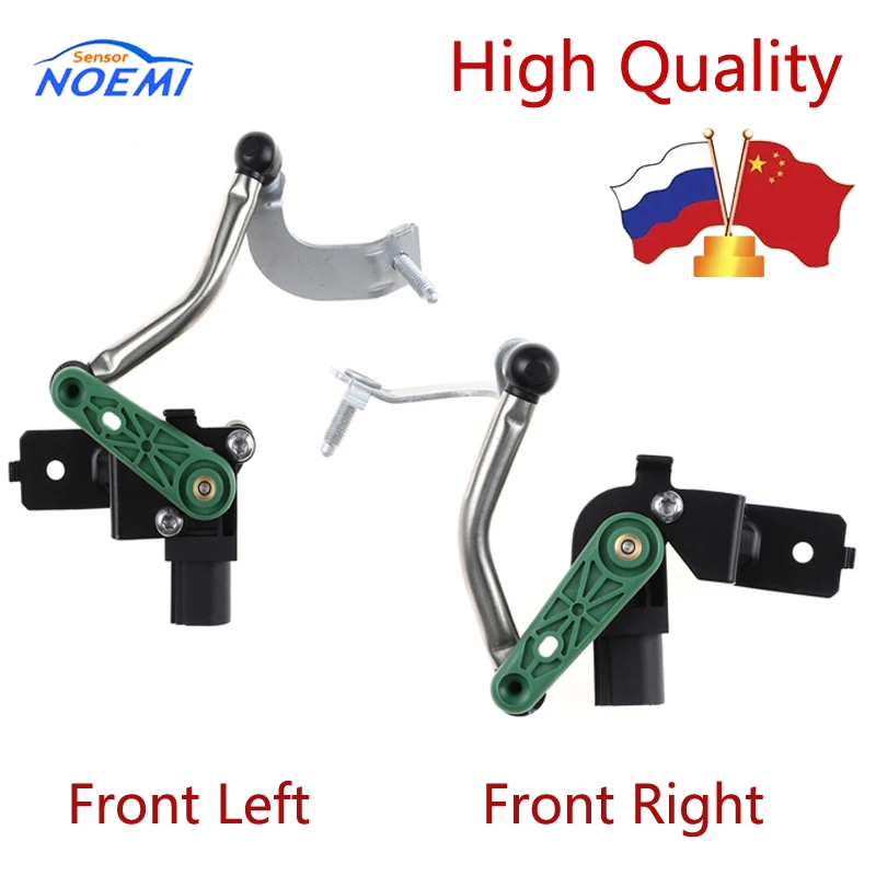 Датчик уровня передней левой/правой автомобильной фары YAOPEI 3C0412521B 3C0412522B для VW Golf Tiguan/Passat CC EOS/Rabbit GTI