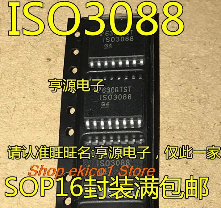5 шт. оригинальный запас ISO3088DWR ISO3088 ISO7342C ISO7342CDWR SOP16 IC
