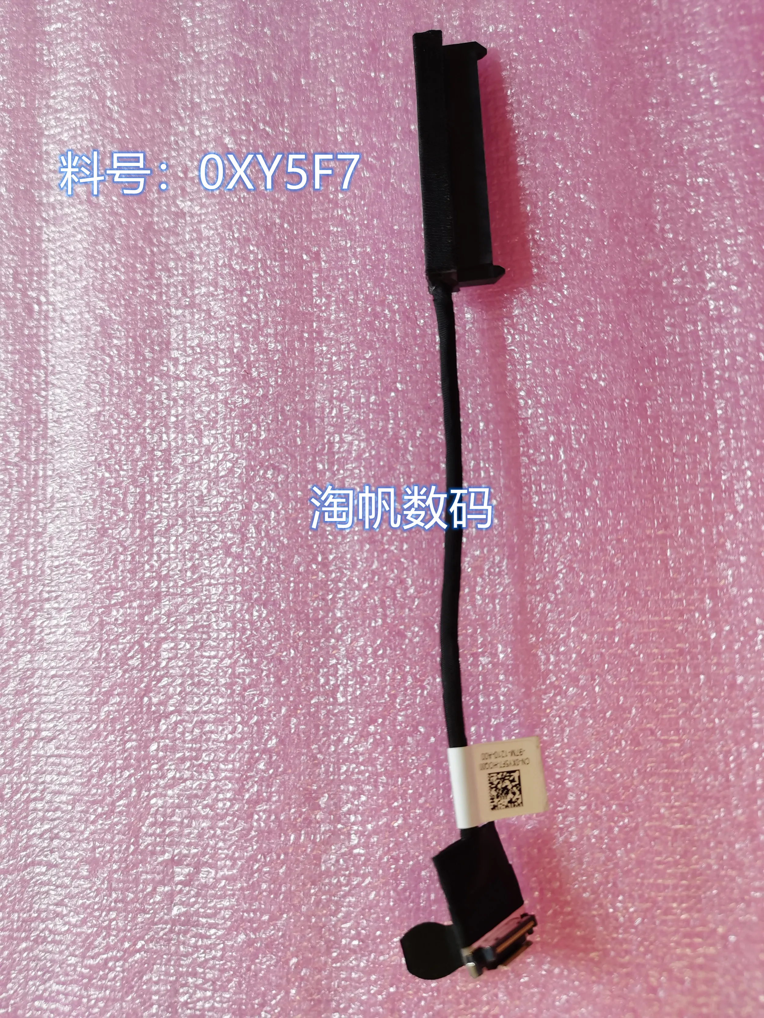 Чехол для жесткого диска Dell precision 3550 3551 3540 3541 3542