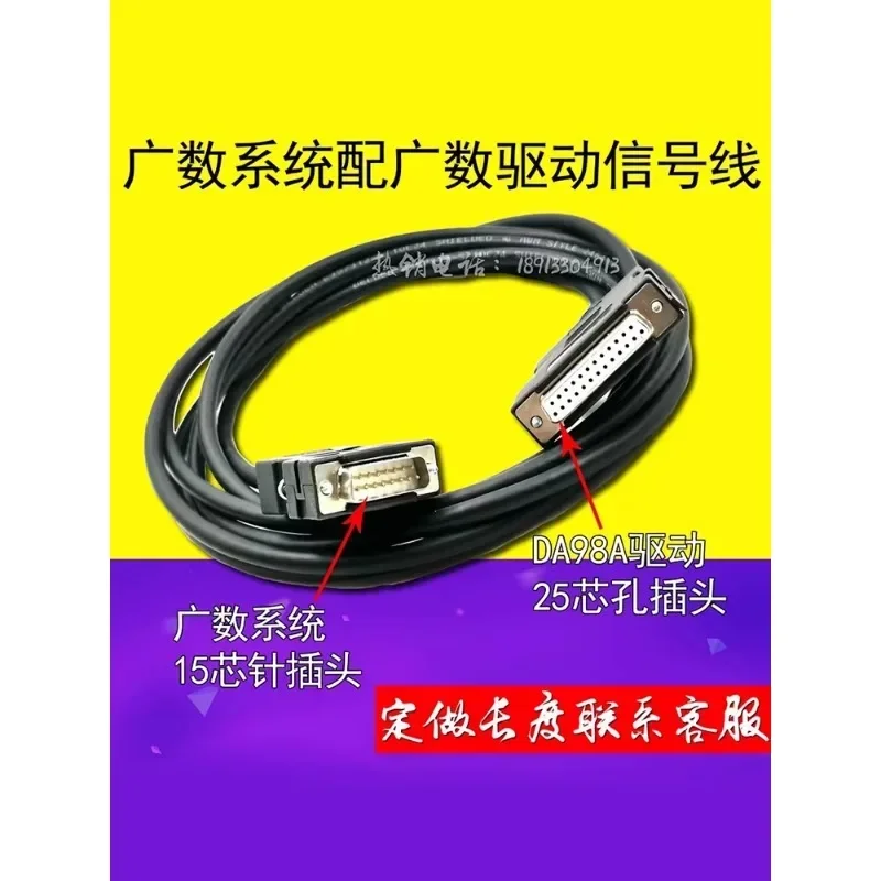 Станок с ЧПУ линия управления сигнальной линией KND Guangshu GSK Huaxing система сигнала