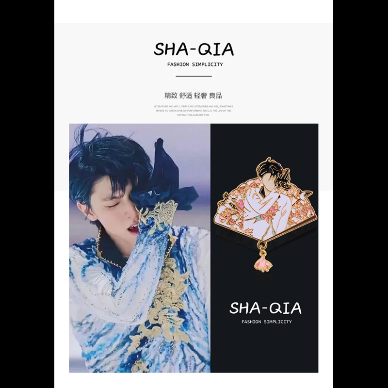 

Anime Metal Badge Hanyu Yuzuru Figure Skating Pin Broooh Gift