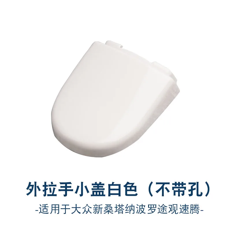 

1 шт. для VW, Santana Polo Tiguan, новая дверная ручка Sagitar, маленькая крышка, чехол для ключа