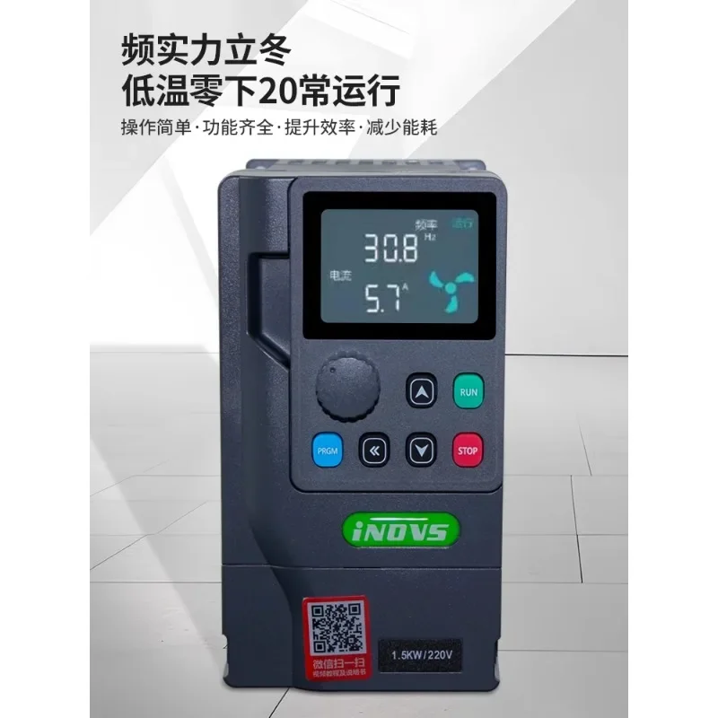 Преобразователь частоты DENC серии Y900G сверхмощный Универсальный вентилятор