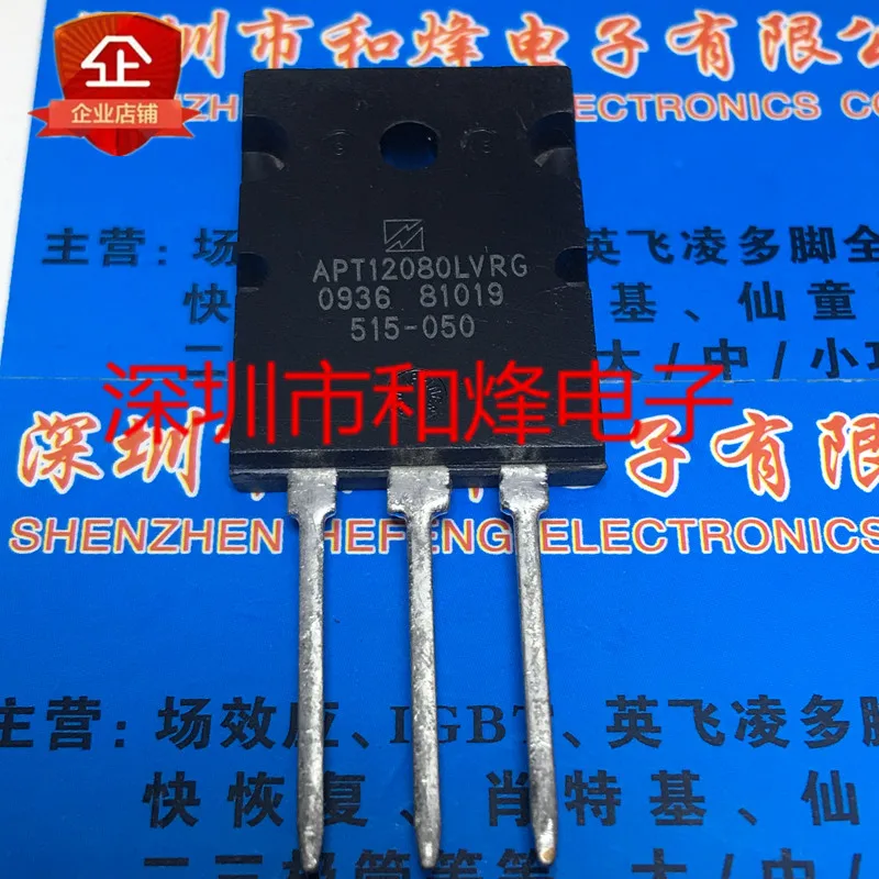 

5PCS-10PCS APT12080LVRG TO-264 NEW AND ORIGINAL ON STOCK