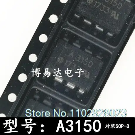 

20 шт./партия HCPL-3150 A3150V SOP-8 IGBT A3150 HCPL-3150V