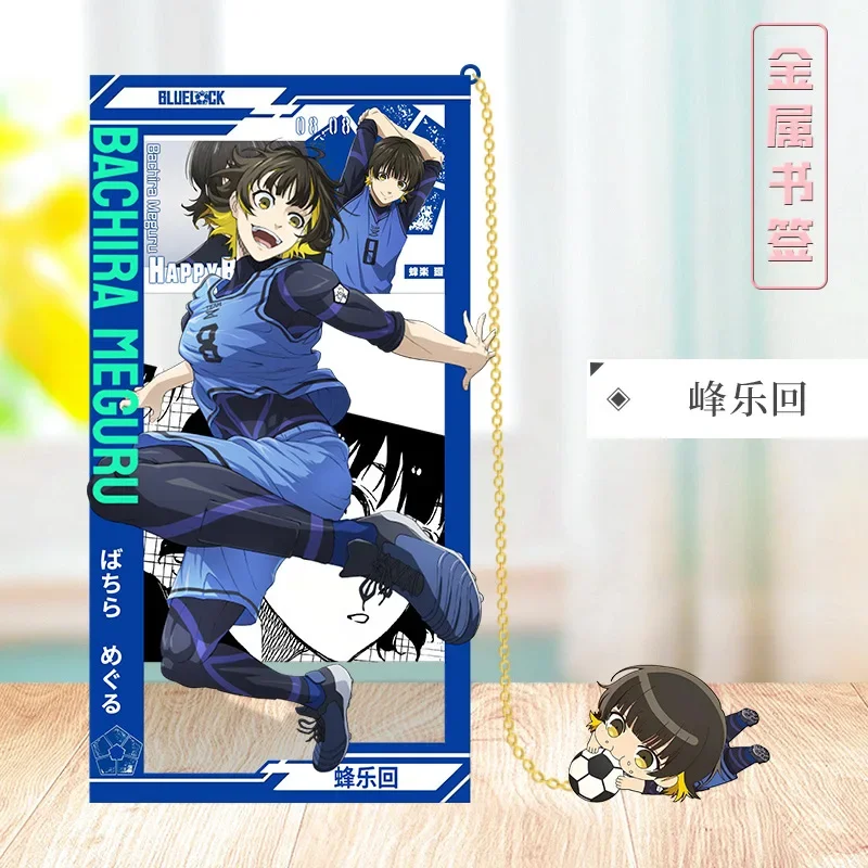 

Металлическая закладка аниме с синим замком