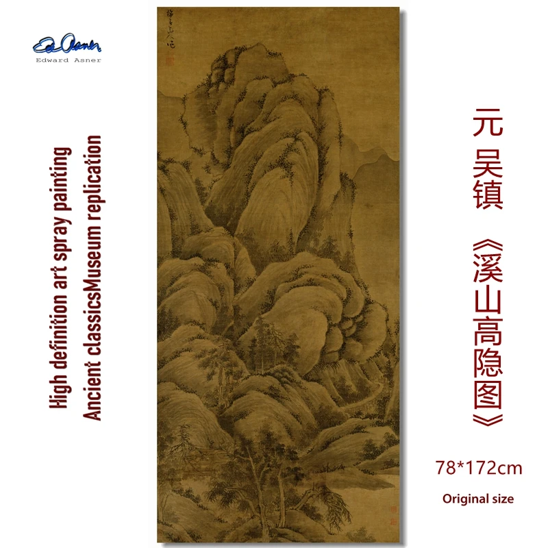 Скрытая карта высоких гор и потоков города юаньу классическое искусство