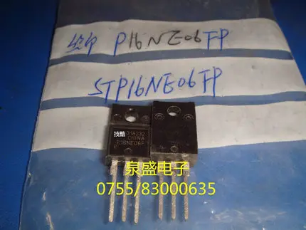 STP16NE60FP P16NE06FP TMB09A05 5 в 9 мм * 5 мм SBL2045FCT HIT5609 5609 HIT5609C 2SK3868 K3868