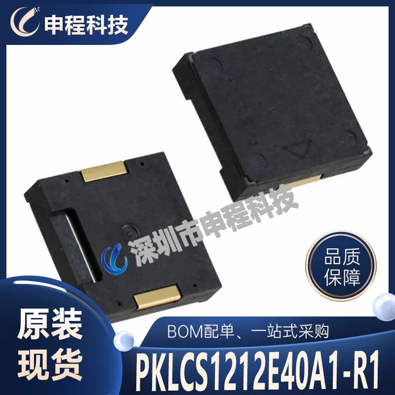 100% NEW Original 10PCS PKLCS1212E40A1-R1 3V SMD Product prices need to be consulted