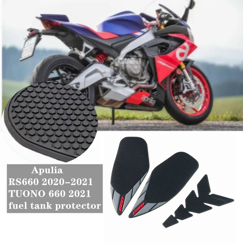 Фото Новинка для Aprilia RS 660 RS660 TUONO 660 2020-2021 мотоциклетная боковая подушка для топливного бака прокладки для бака 3M защитные наклейки переводная нак... №1