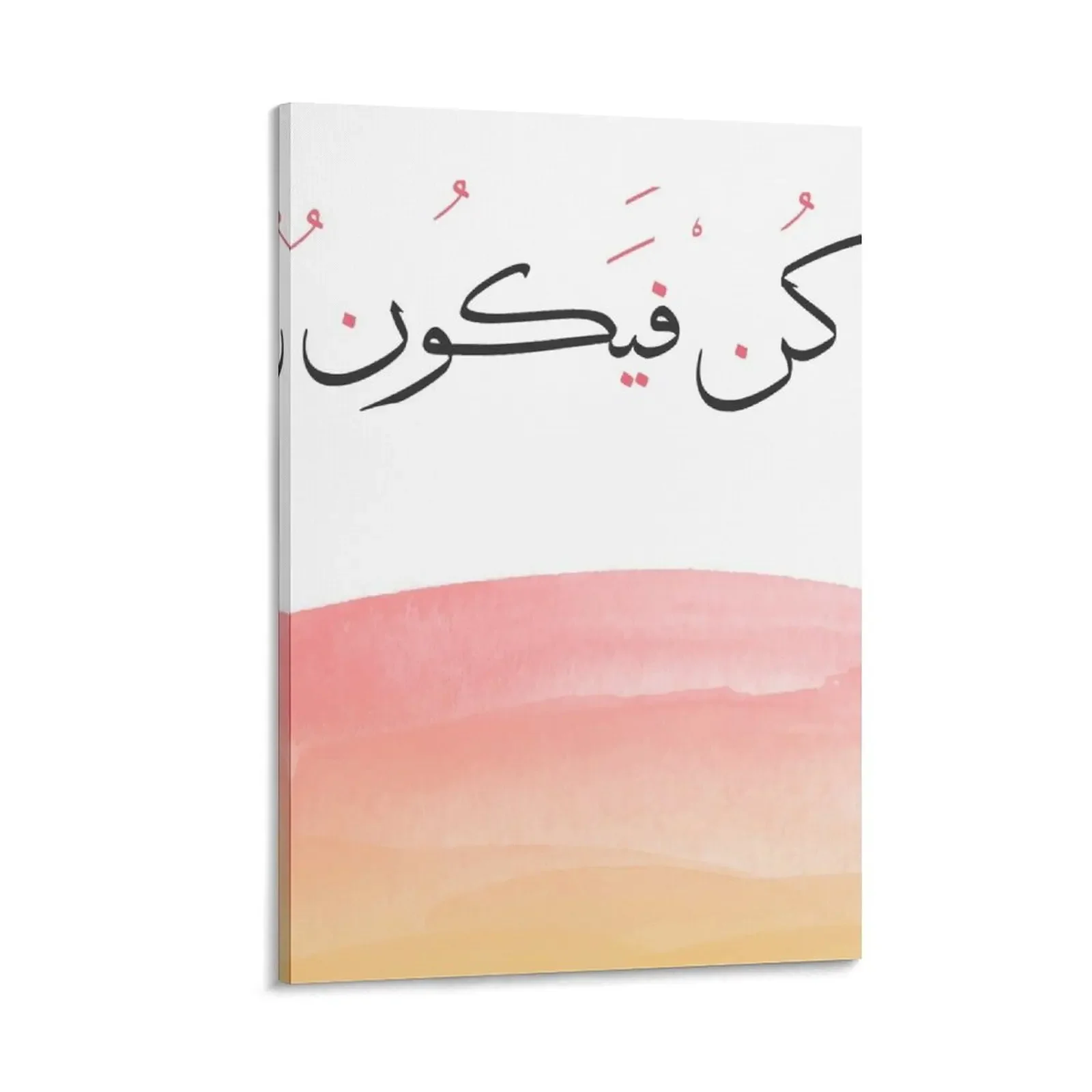 Кун Файя | Куин безупречный интеллектуал Сура Янсин Коран Аят стих Ислам Кадра