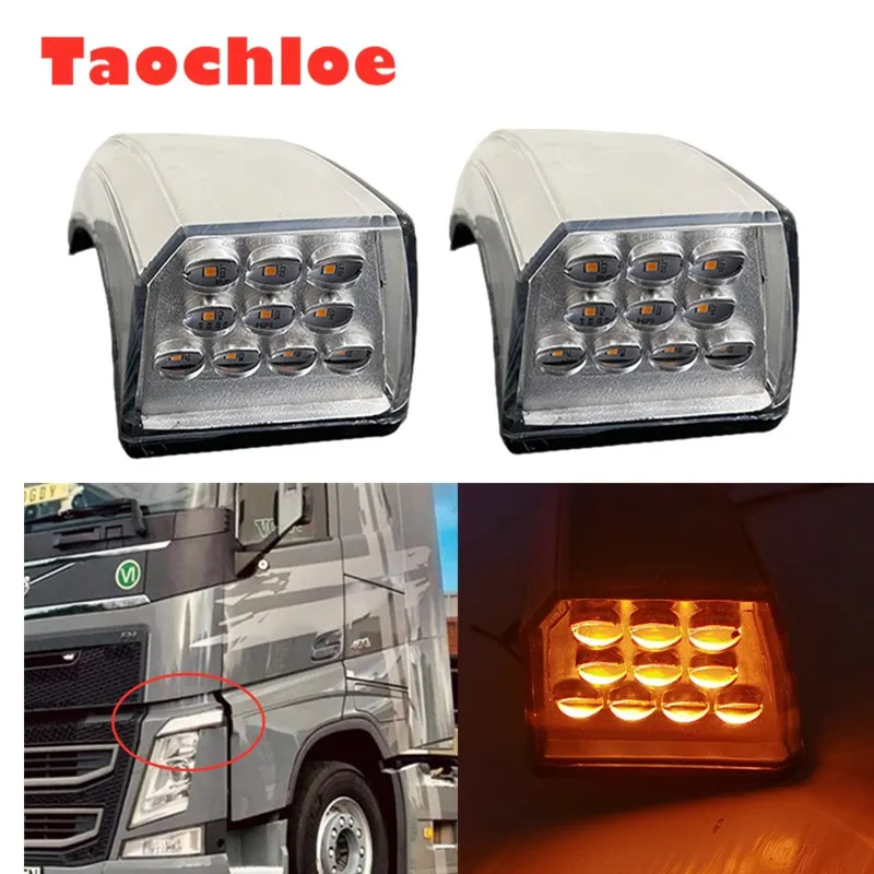 1 шт. RH/LH желтая Φ угловая лампа сигнал поворота освещение для VOLVO FH460 FH500 FH750