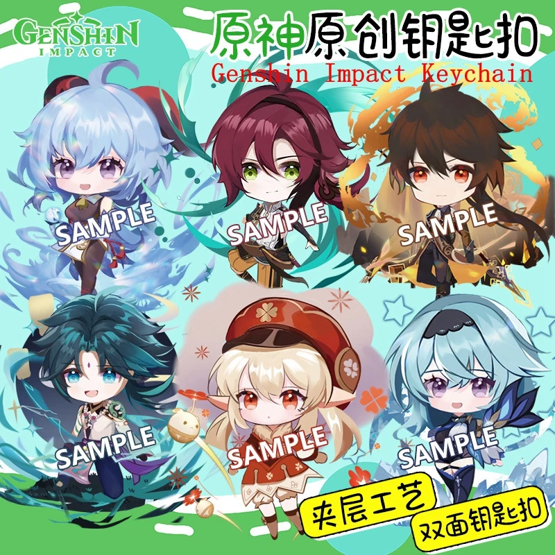 

New Game Genshin Impact Anime Peripheral Double-sided Sandwich Pattern Two-dimensional Acrylic Pendant Keychain