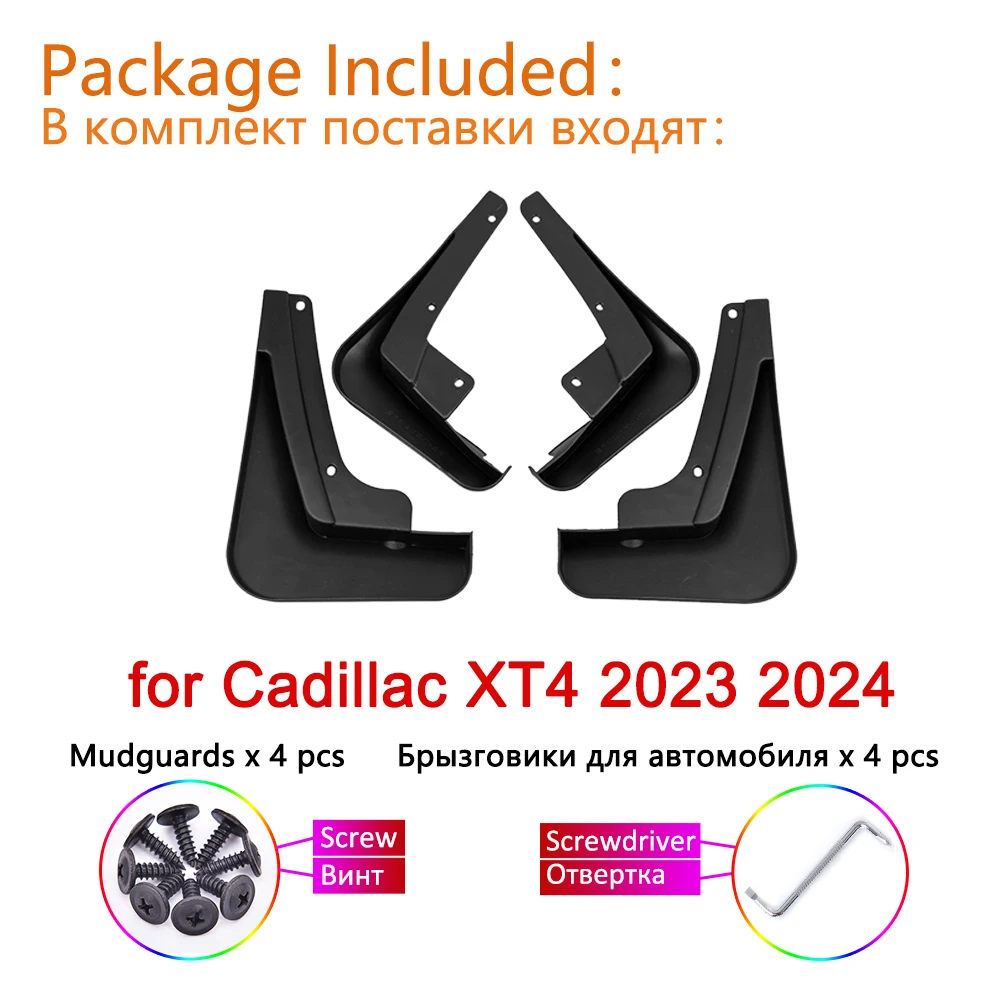 Рисунок 3 - Для Cadillac XT4 2023 2024 аксессуары 4х брызговиков