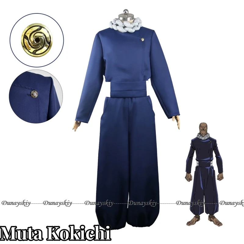 Muta Kokichi аниме косплей костюм одежда униформа повседневный наряд платье для