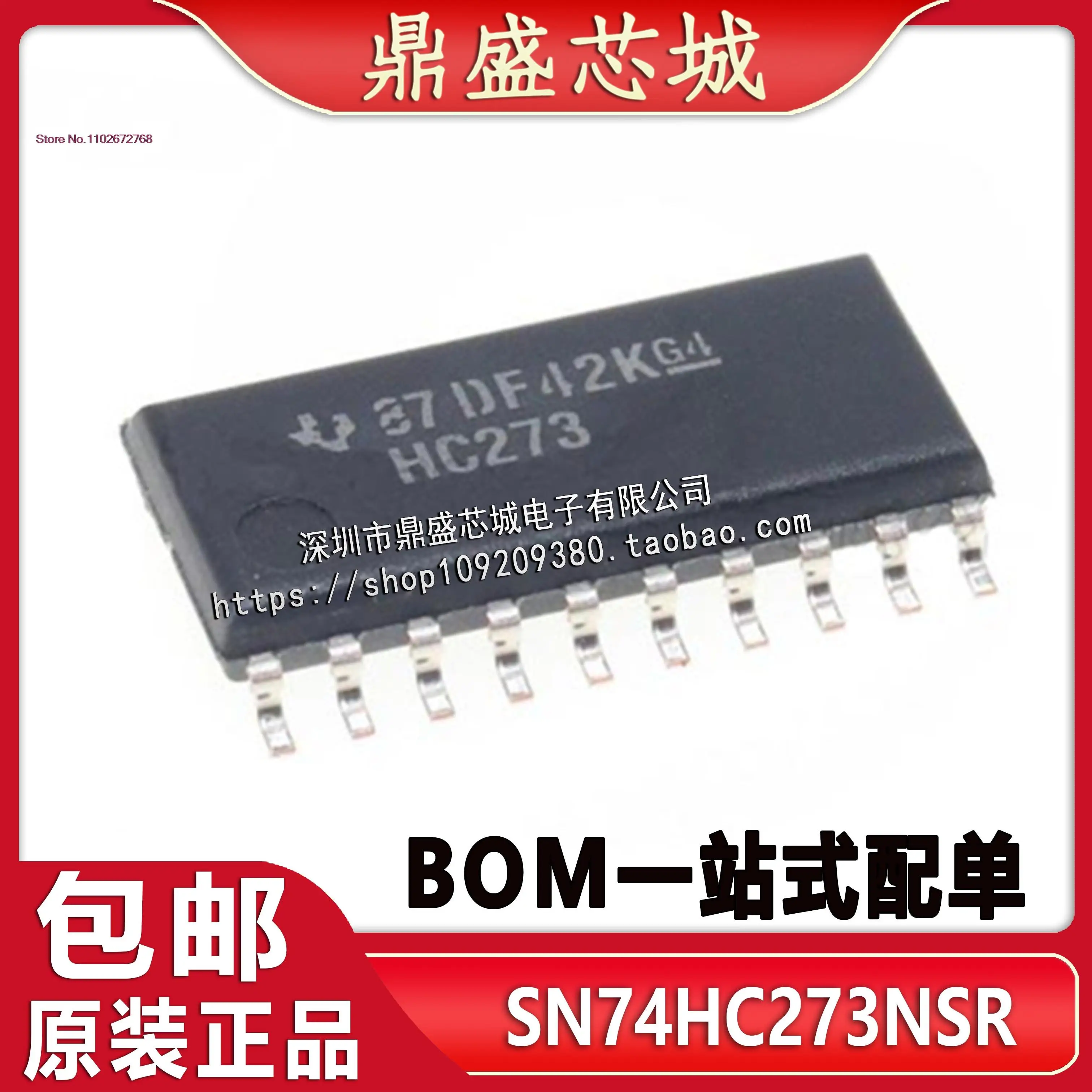10 шт./лот SN74HC273NSR 74HC273SJ SOP20 5,2 мм