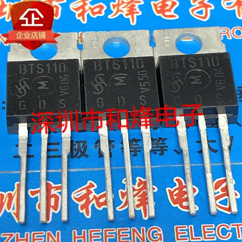 

5 шт.-10 шт. BTS110 TO-220 100V 10A на складе, новый и оригинальный