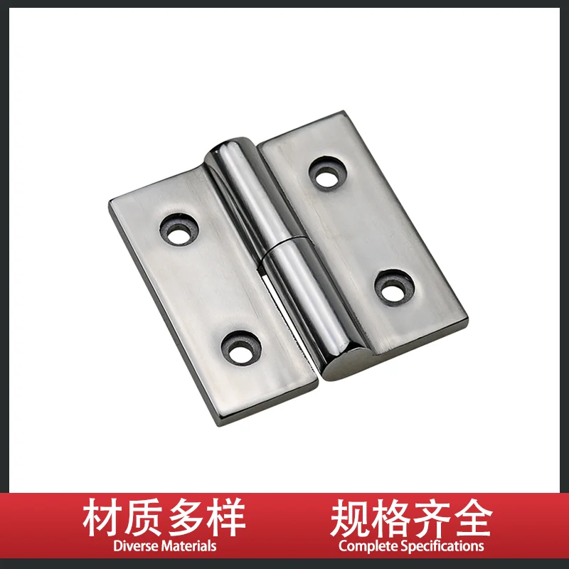 Несколько спецификаций Съемные сверхмощные петли из нержавеющей стали 304 с