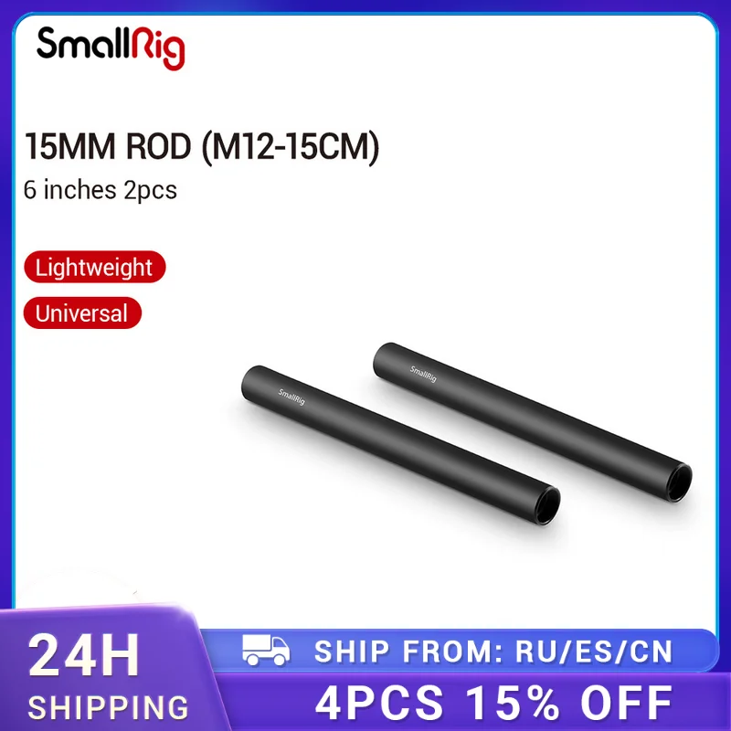

SmallRig 2pcs 15mm Black Aluminum Alloy Rod(M12-15cm) 6 inch -1050