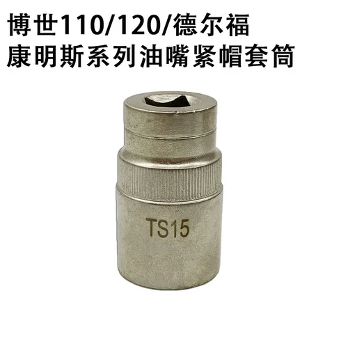 TS27C TS28A TS14 TS15 CRIN дизельный инжектор Common Rail, крышка форсунки, инструмент для ремонта втулки для BOSCH DENSO CUMMINS