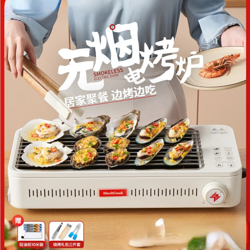 Outdoor Electric Grill, Household Smokeless Electric Grill, Indoor Pot, Baking Tray, Kitchen Griddle Plancha Cocina